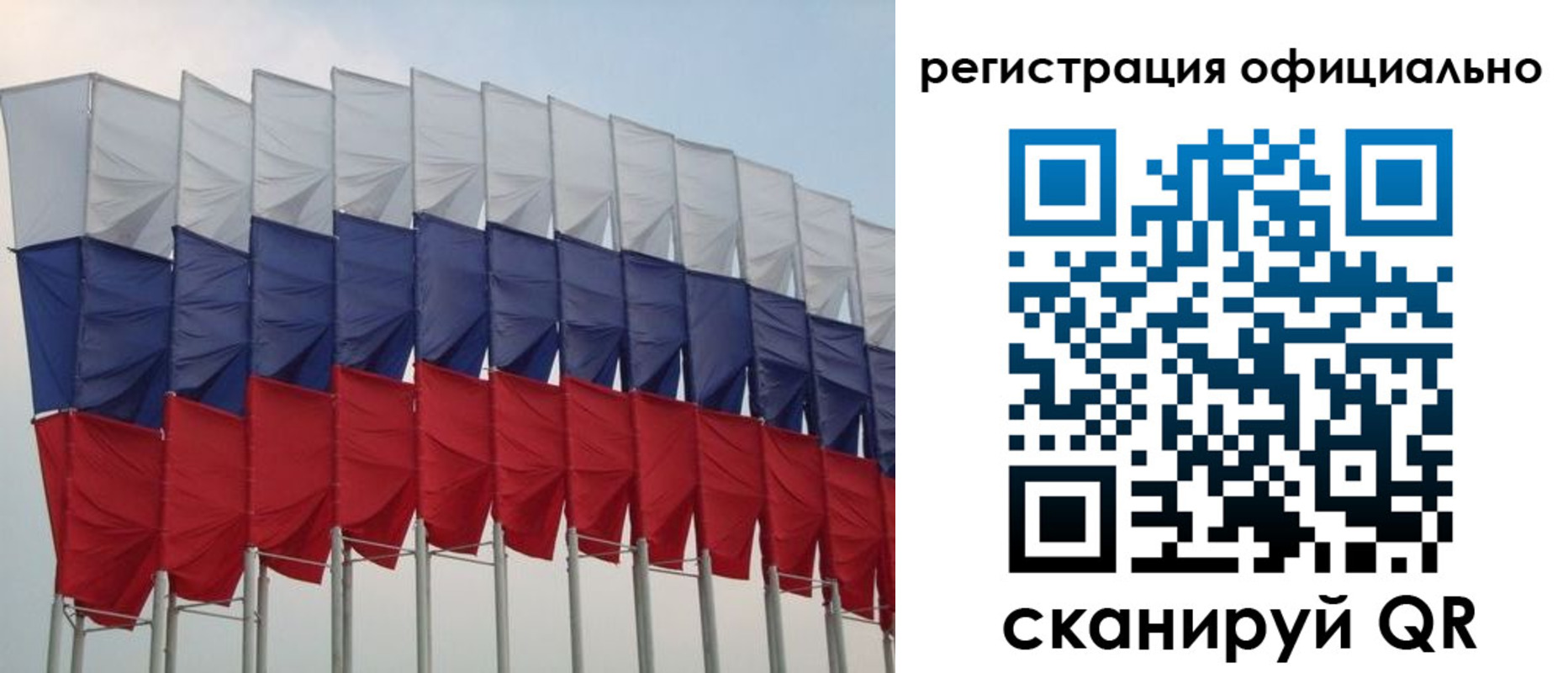 временная регистрация надежно в Бирске